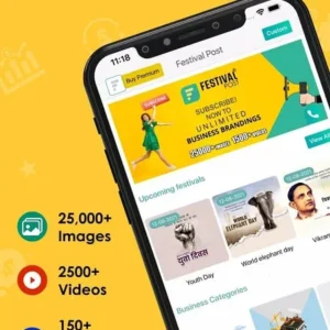 A screenshot of the Festival Poster Maker app interface.