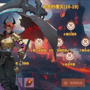 A swordsman in Sword of the Brave