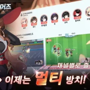 Battle Streamers android