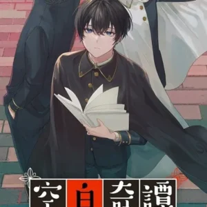 BL Yaoi Otome Blank Stranger android