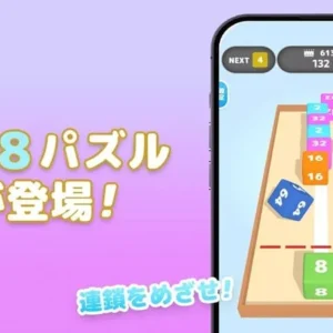 BoxMerge JP Gameplay