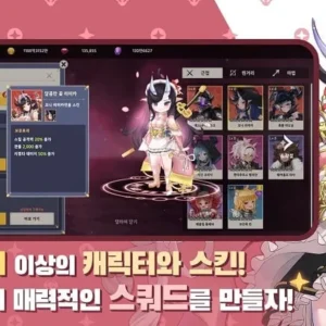 Demon Squad Gameplay