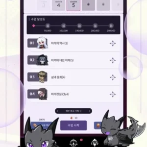 Demonic Academy apk