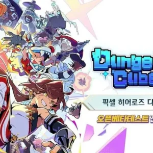 Dungeon Cube Gameplay