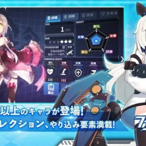 Final Gear gameplay screenshot