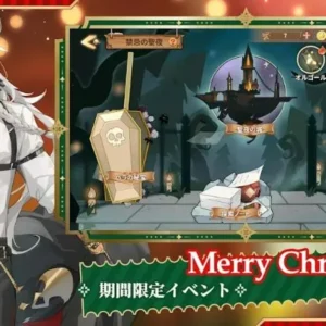 Gameplay of Food Fantasy with anime-style characters engaging in battle.