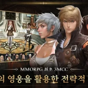 Granado Espada M Gameplay