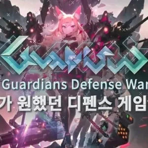 Guardians Defense War Gameplay