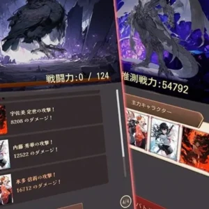 Idle RPG Tokyo Sengoku Dungeon gameplay