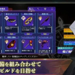 Last Walpurgis apk