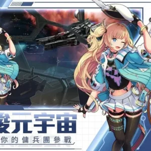 Mercenary Fighter android