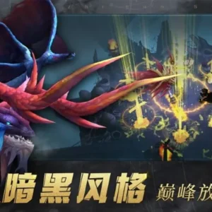 Monster Hunter Legend Gameplay
