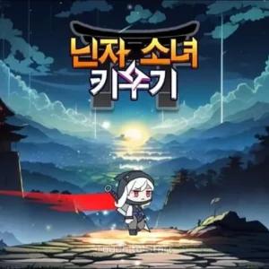 Raising a Ninja Girl gameplay