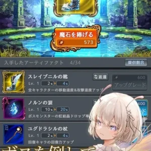 Rums Spring and Dungeon android