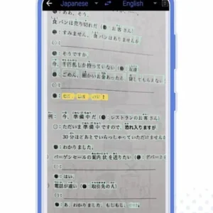 Smart Translation Improves Your Japanese Learning in Mazii MOD APK
