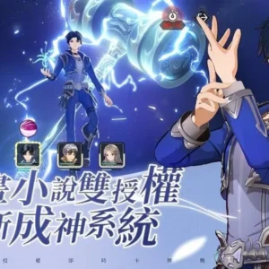 Soul Land Advent of the Gods gameplay screenshot