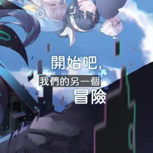 SoulInverse android