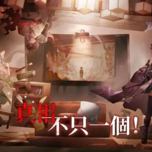 Thrilling adventure in Son of Shenyin
