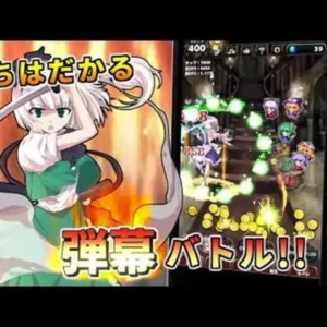 Touhou Fantasy Clicker gameplay