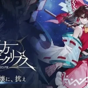 Touhou Gensou Eclipse gameplay screenshot